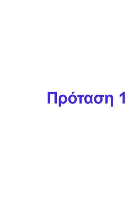 BRANDING-ΕΚΔΟΤΙΚΟΙ ΟΙΚΟΙ