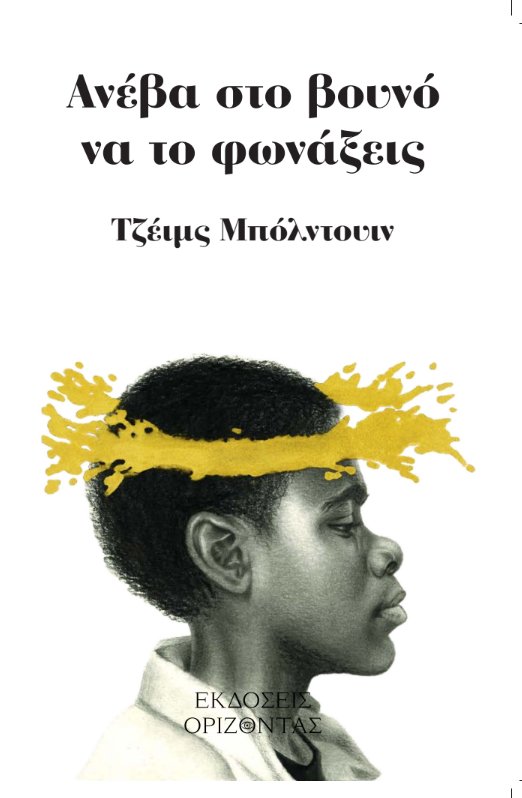 ΟΠΤΙΚΗ ΤΑΥΤΟΤΗΤΑ-ΣΕΙΡΑ ΒΙΒΛΙΩΝ