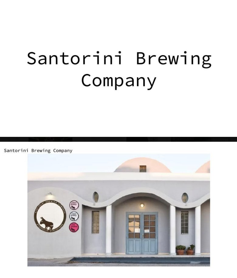BRANDING STRATEGY-SANTORINI BREWING COMPANY